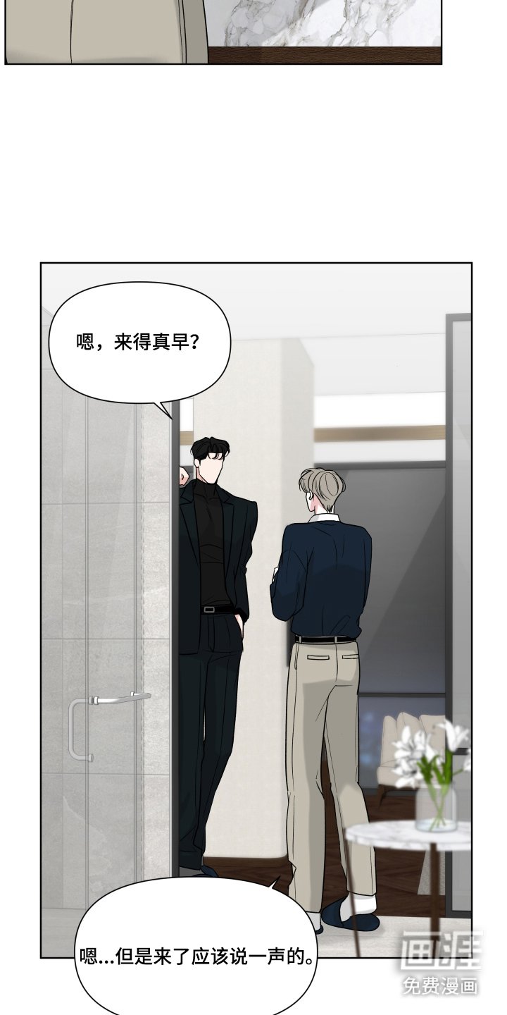 第13章：重新接近