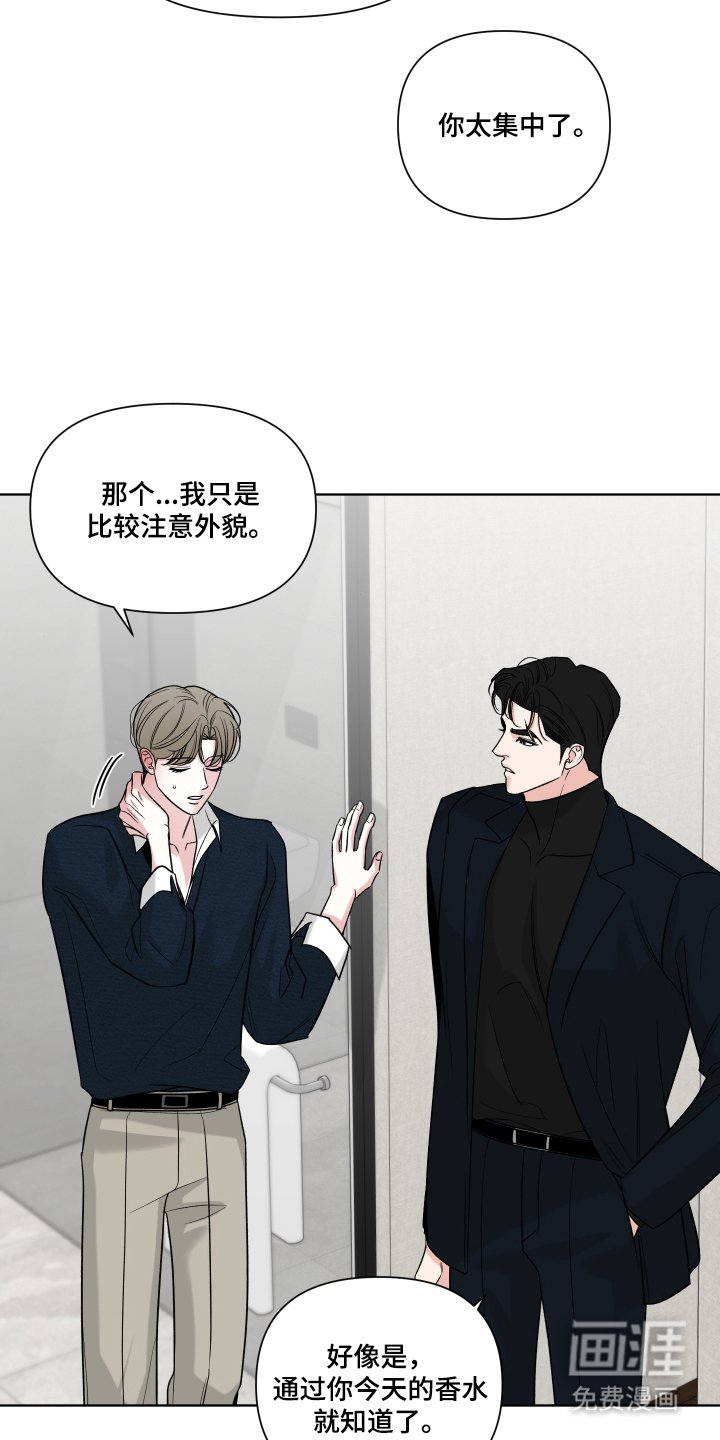 第13章：重新接近