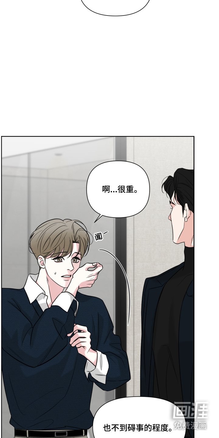 第13章：重新接近
