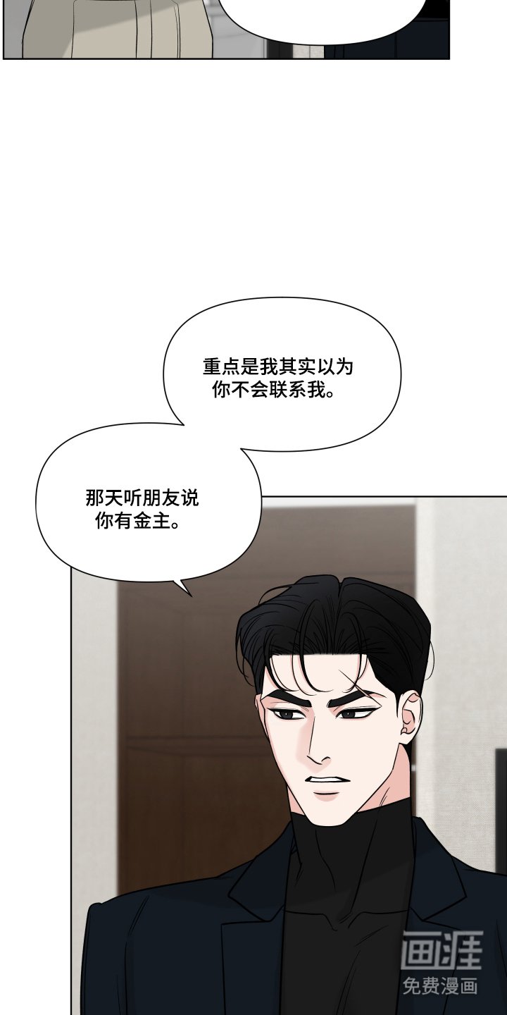 第13章：重新接近
