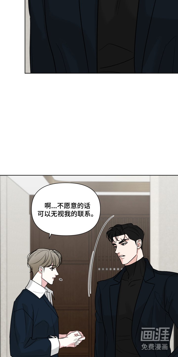 第13章：重新接近