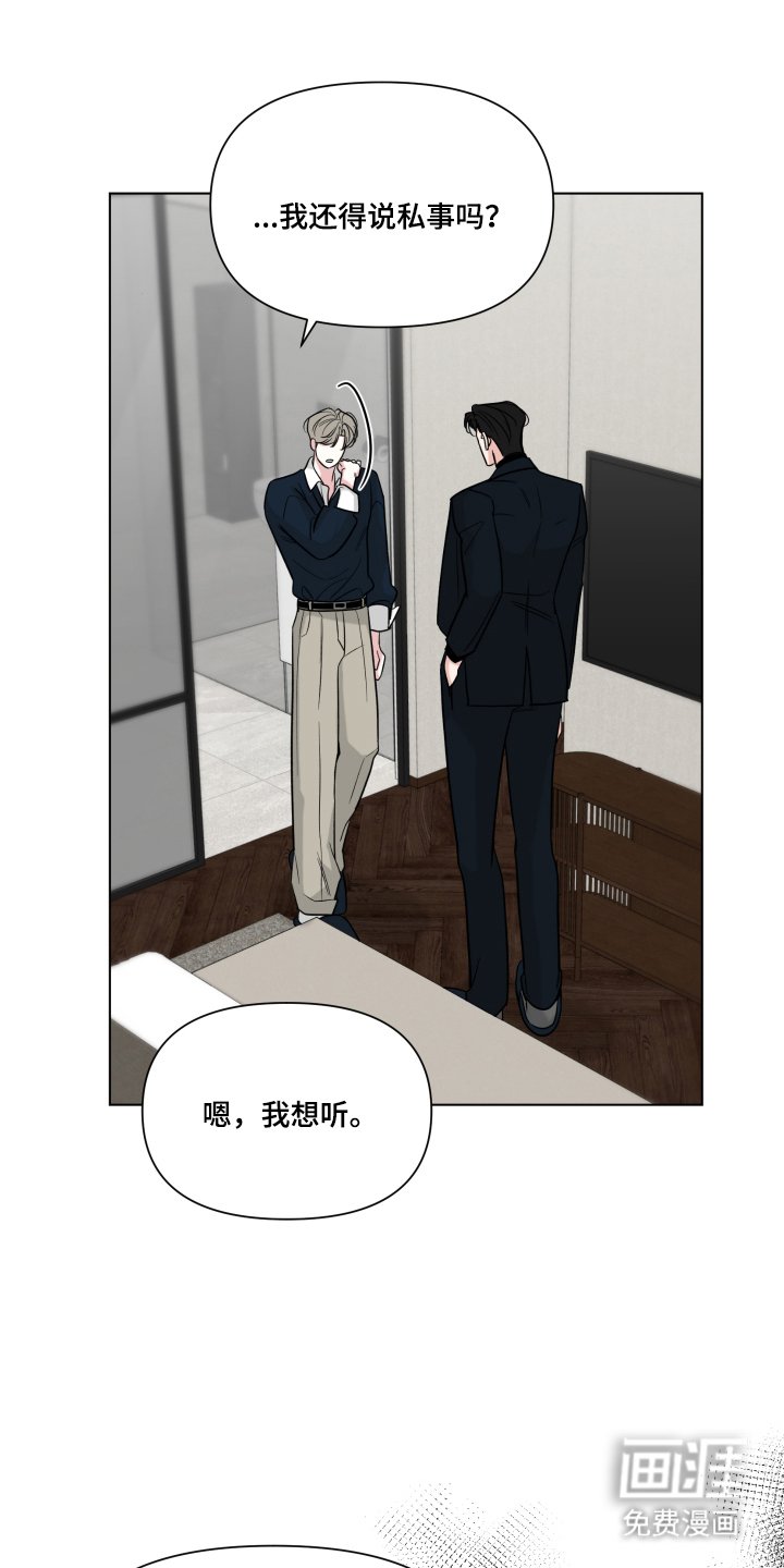 第14章：重点是