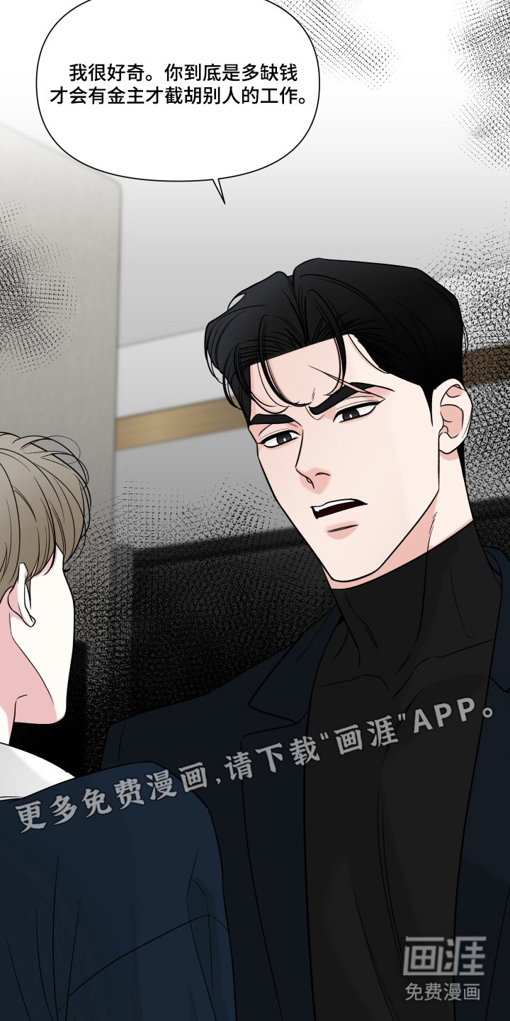 第14章：重点是