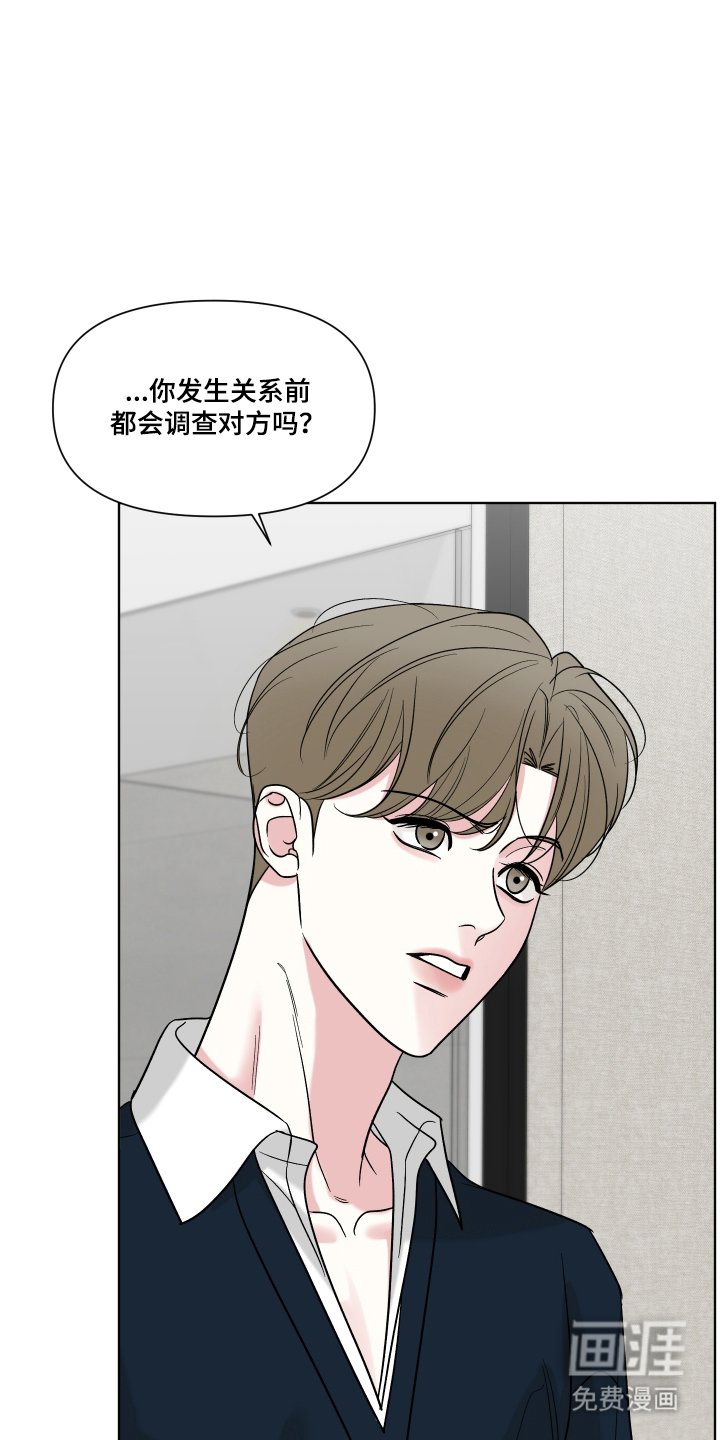 第14章：重点是