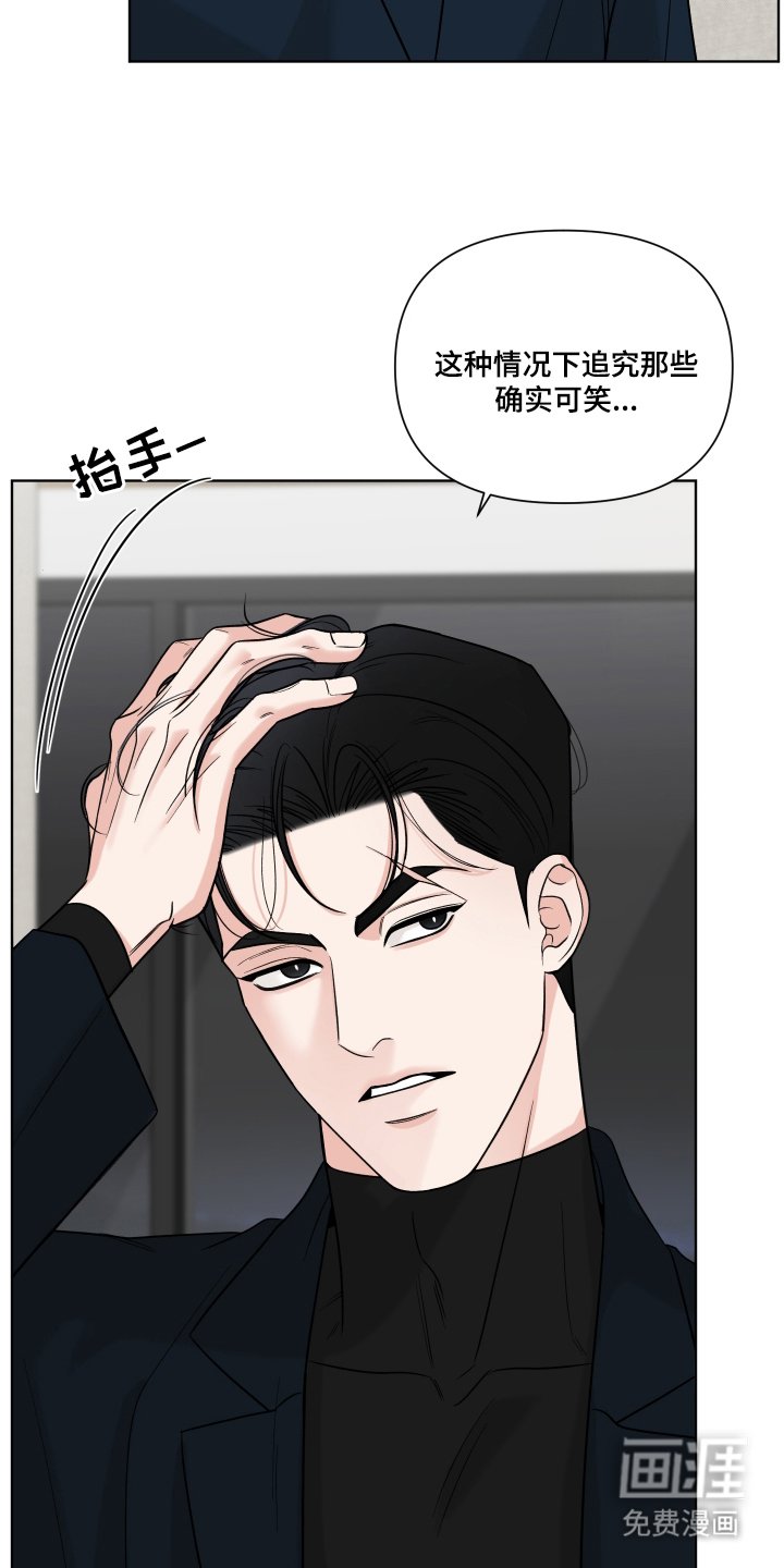 第14章：重点是
