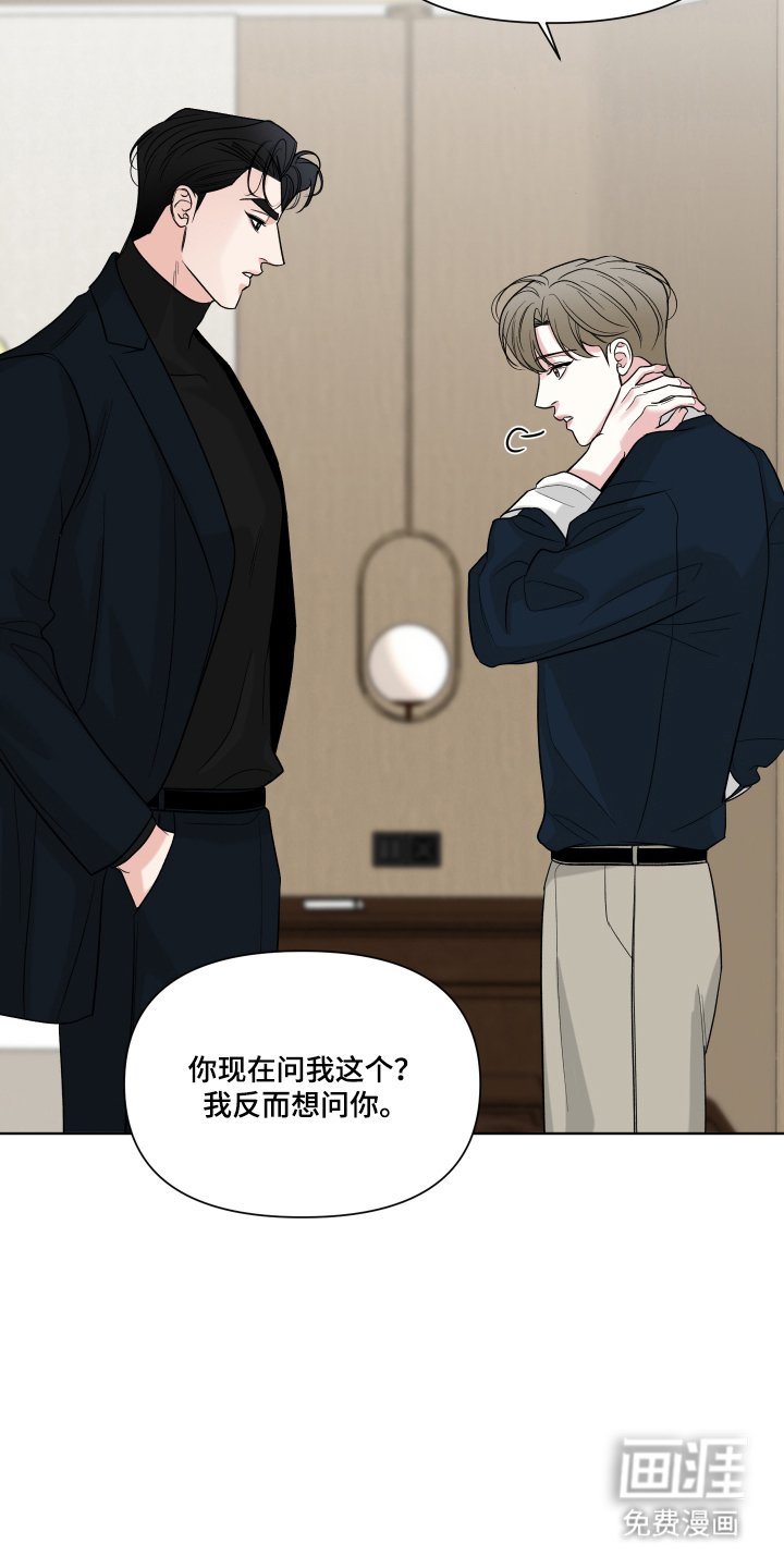 第14章：重点是