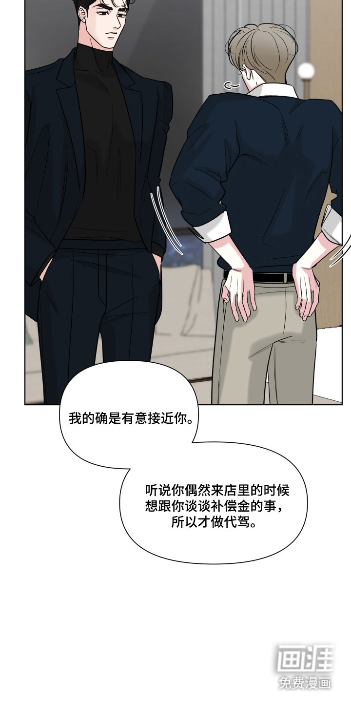 第14章：重点是