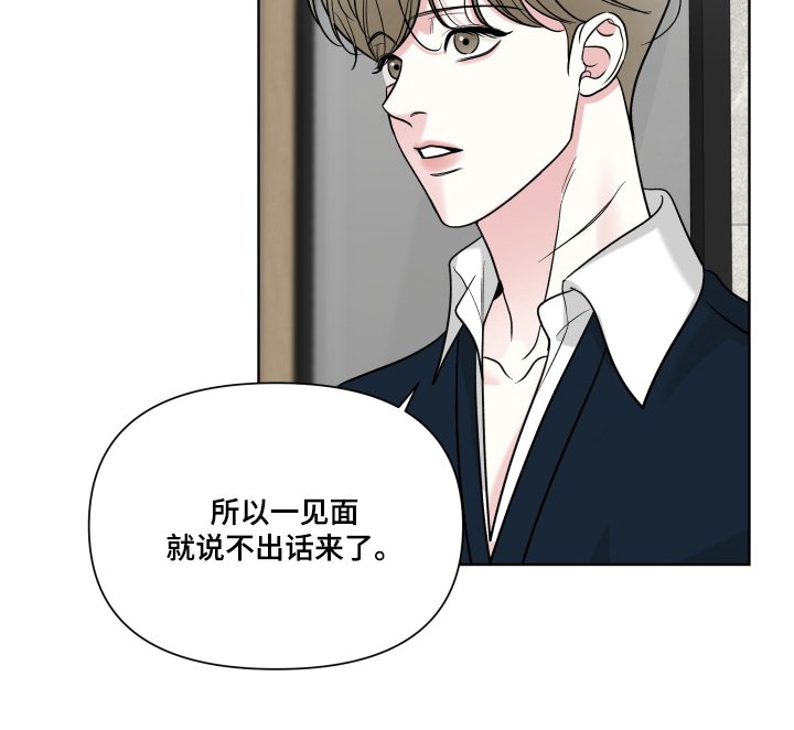 第14章：重点是