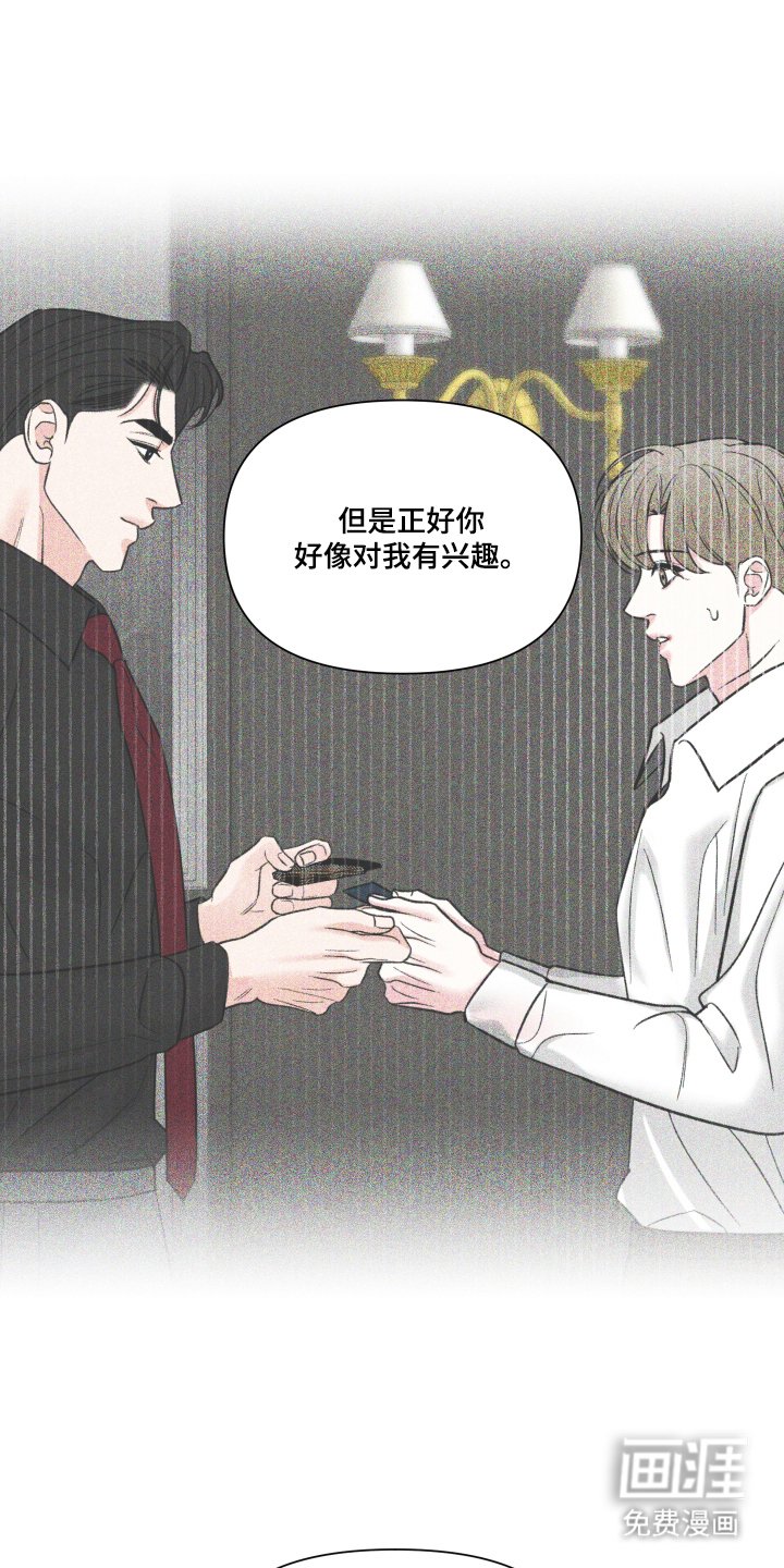 第14章：重点是