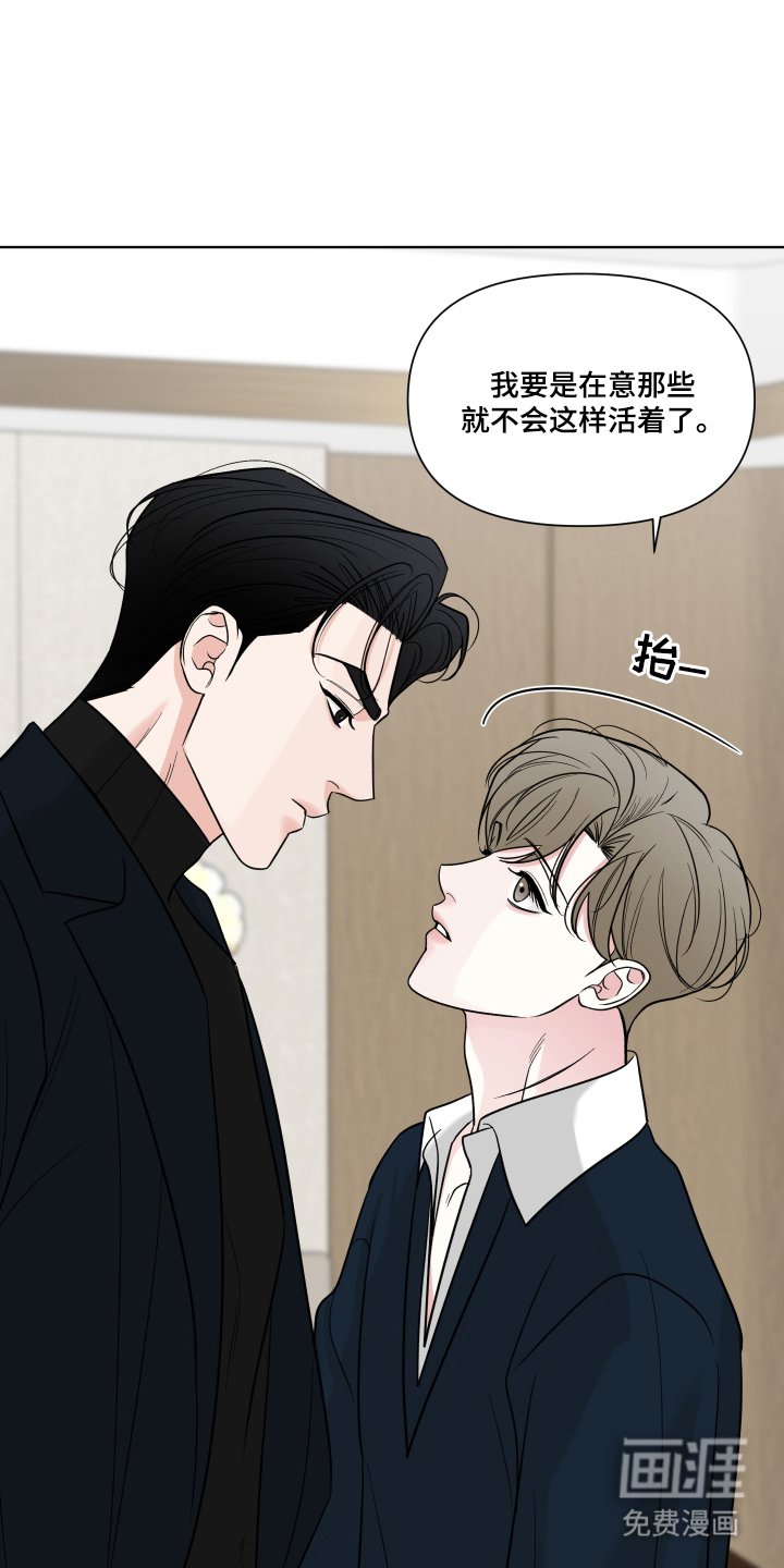 第14章：重点是