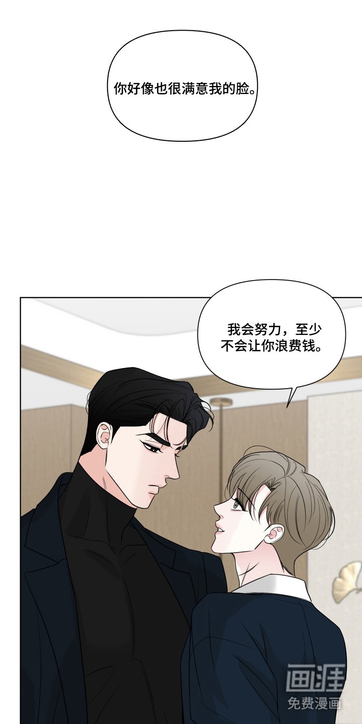 第15章：没那个想法