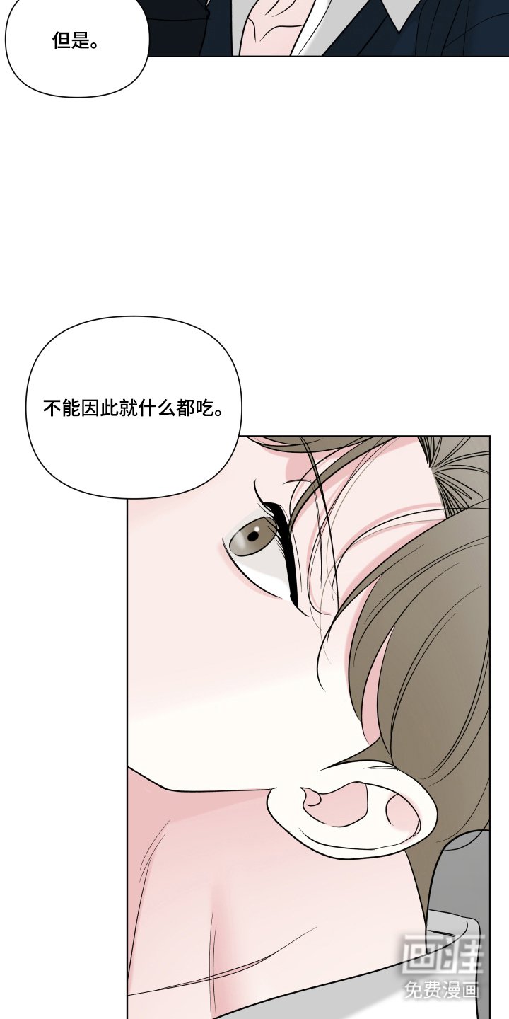 第15章：没那个想法