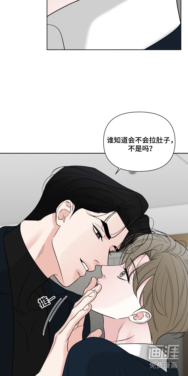 第15章：没那个想法