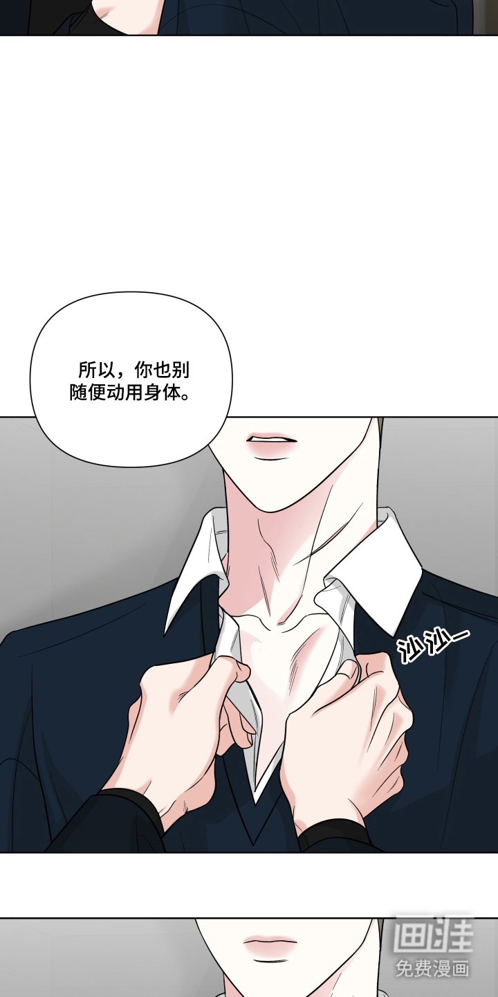 第15章：没那个想法