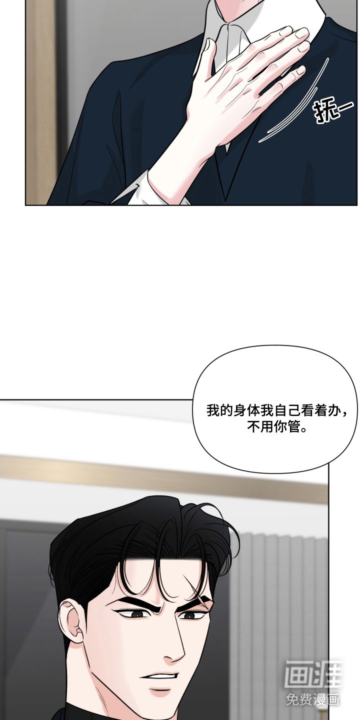 第15章：没那个想法