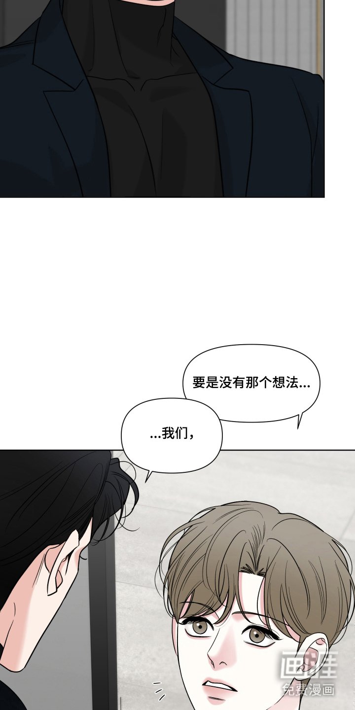 第15章：没那个想法
