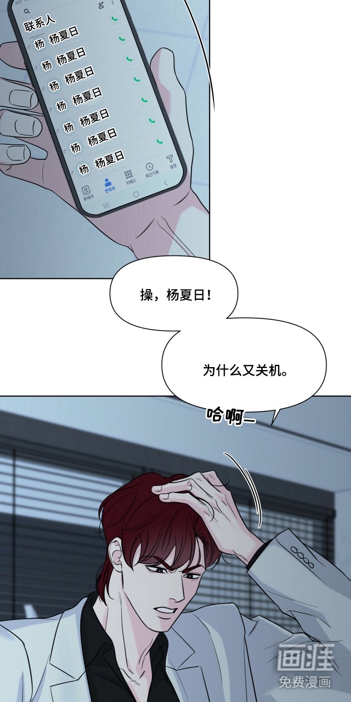 第15章：没那个想法