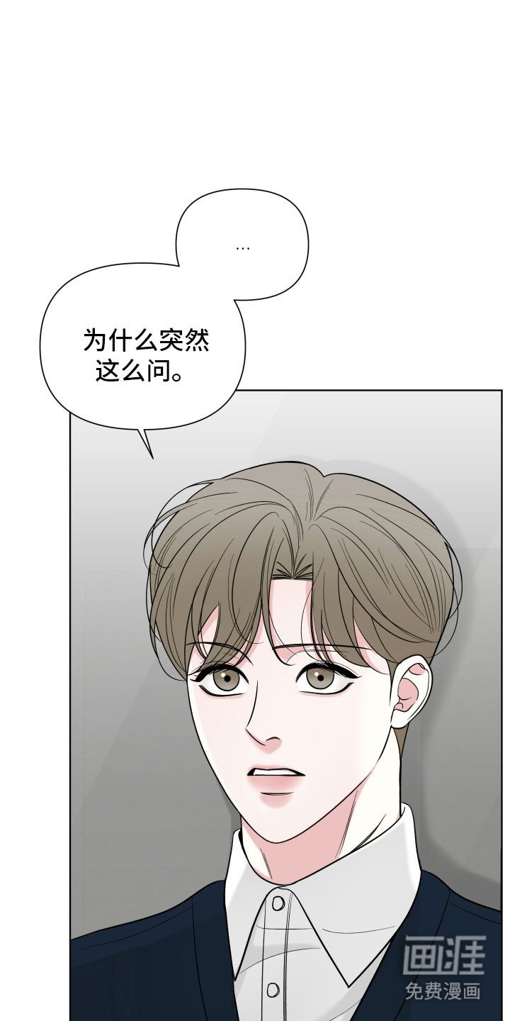 第16章：面对