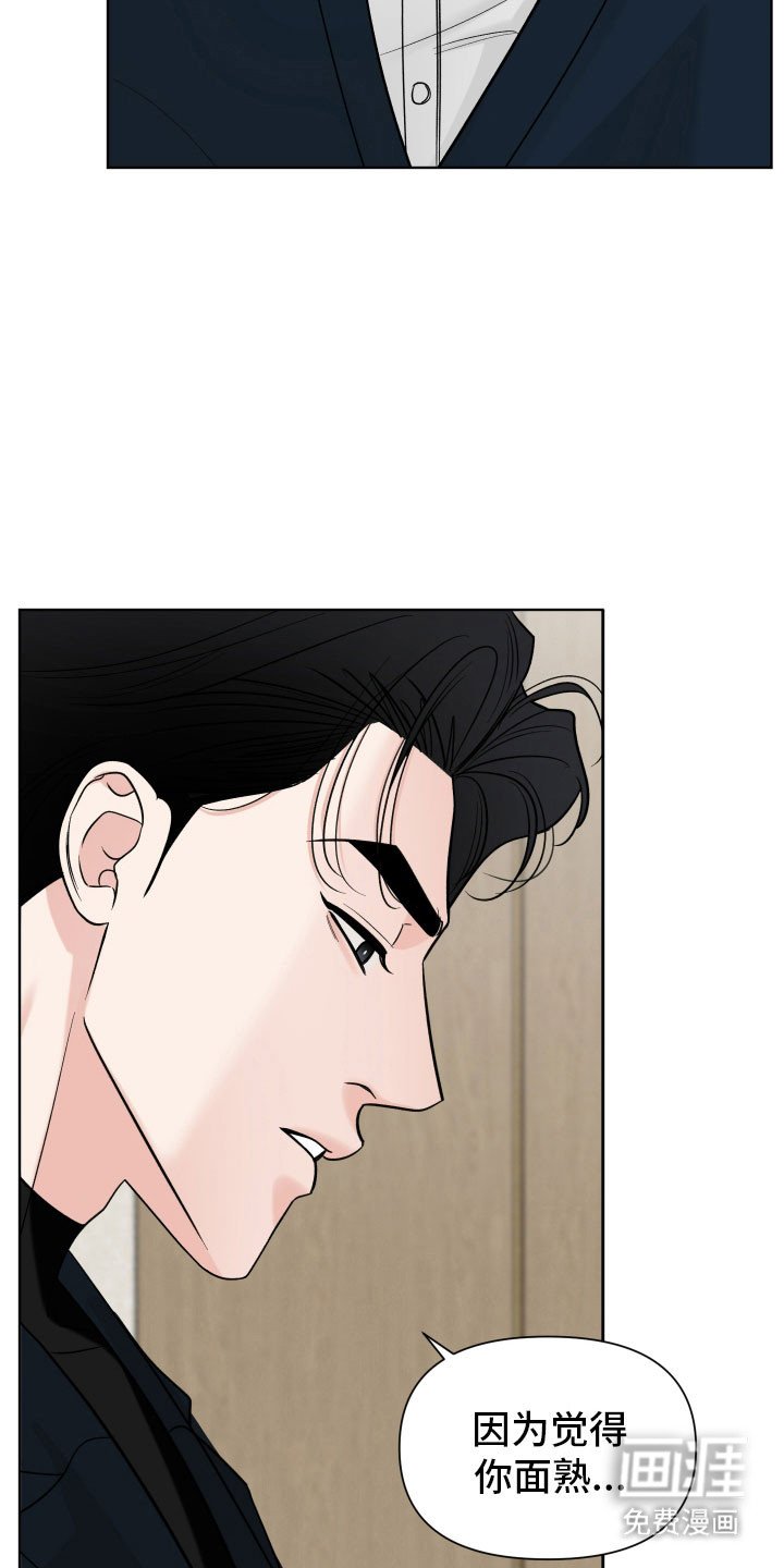 第16章：面对