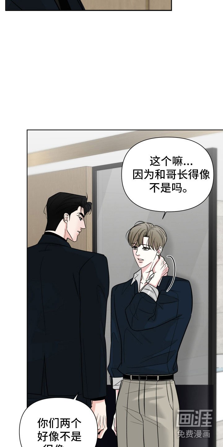 第16章：面对