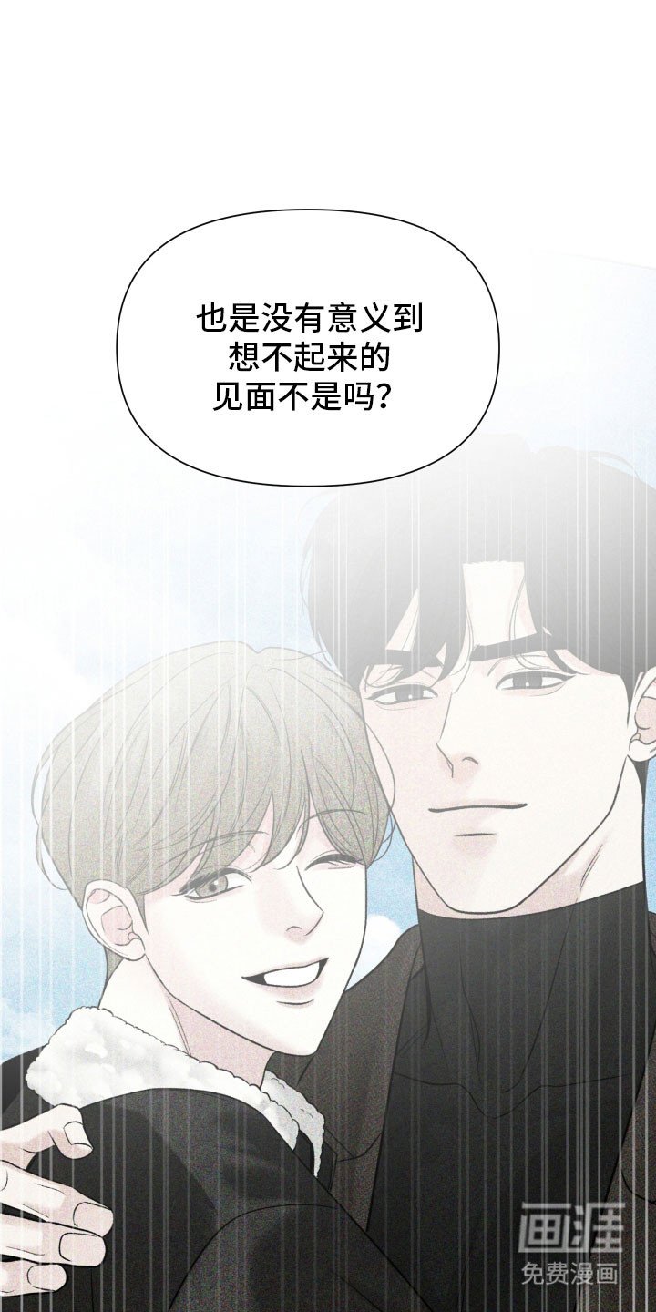 第16章：面对
