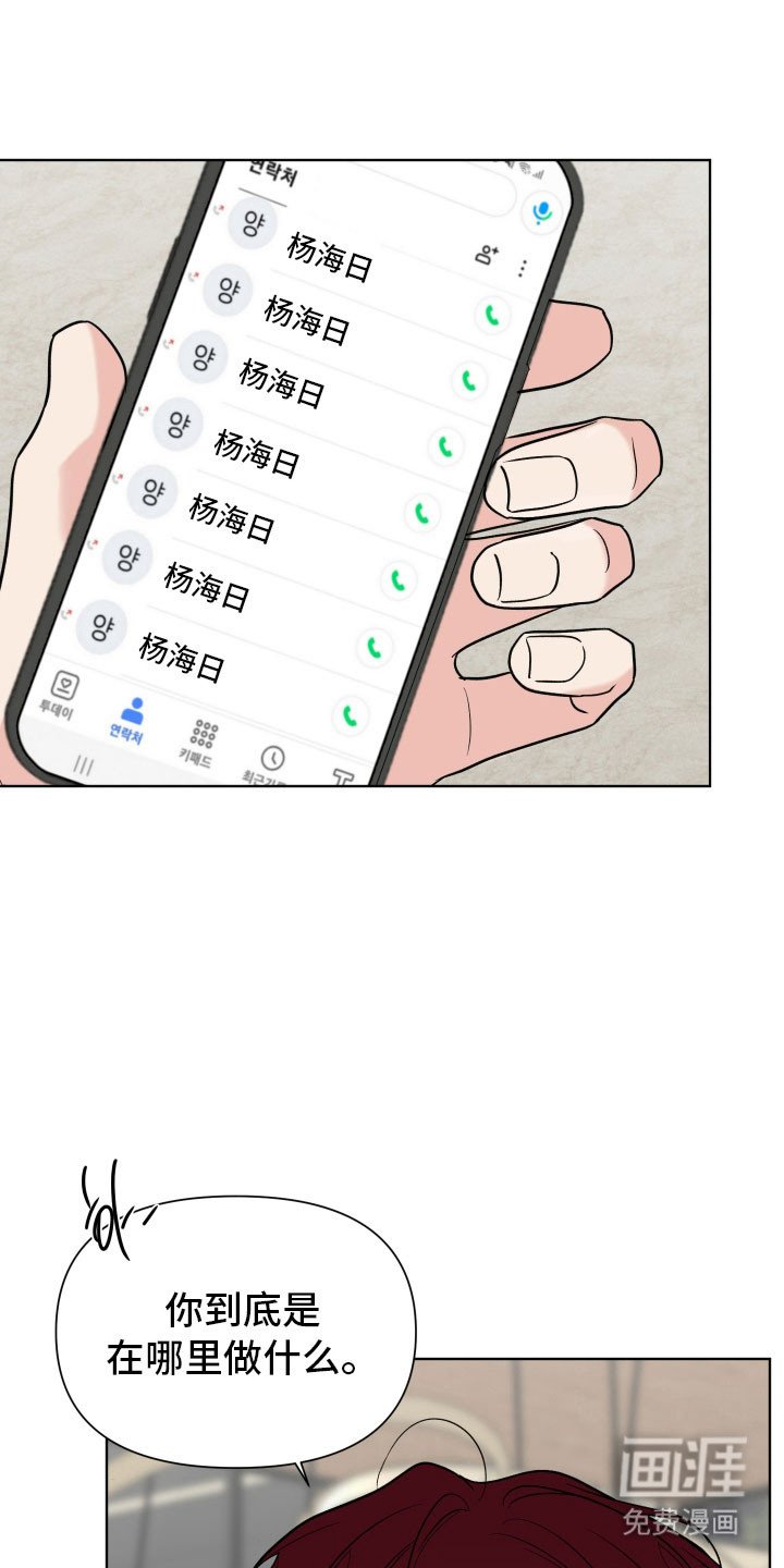 第16章：面对