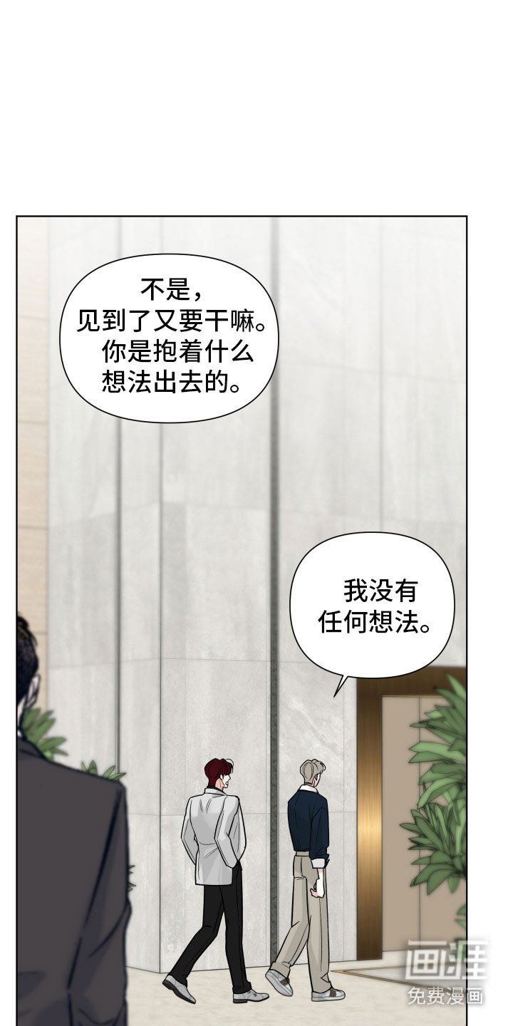 第16章：面对