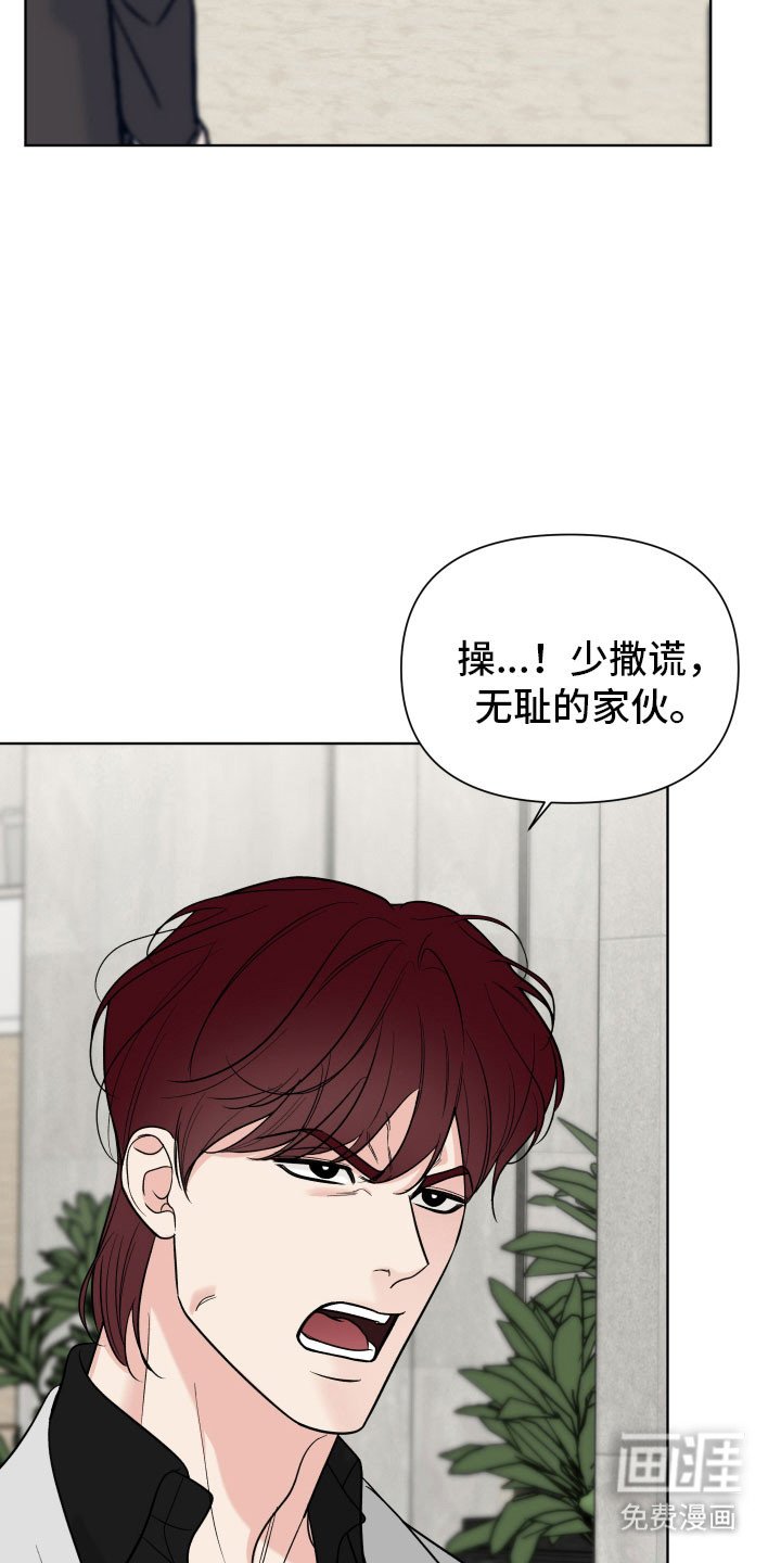 第16章：面对