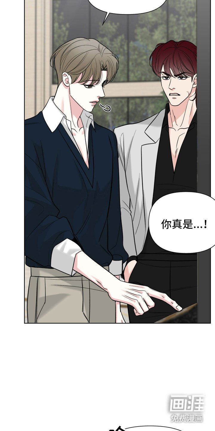 第16章：面对