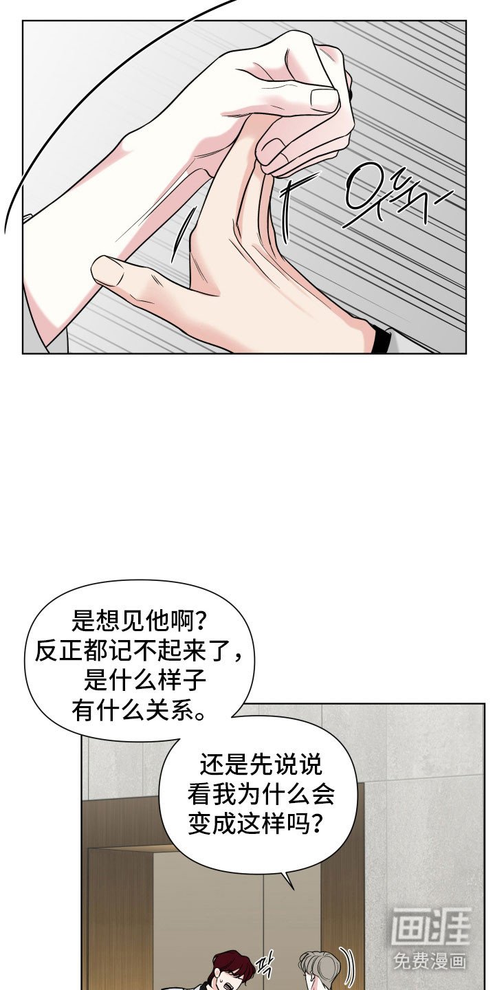 第16章：面对