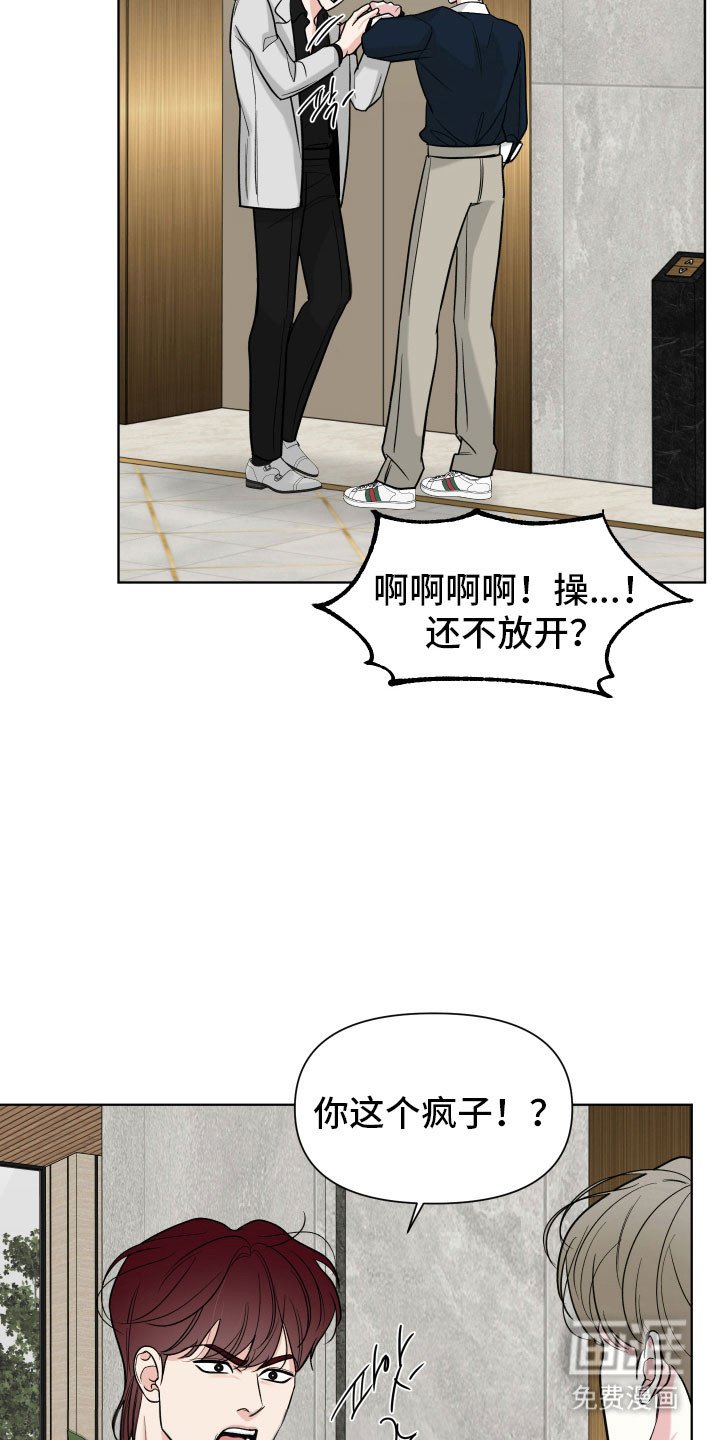 第16章：面对