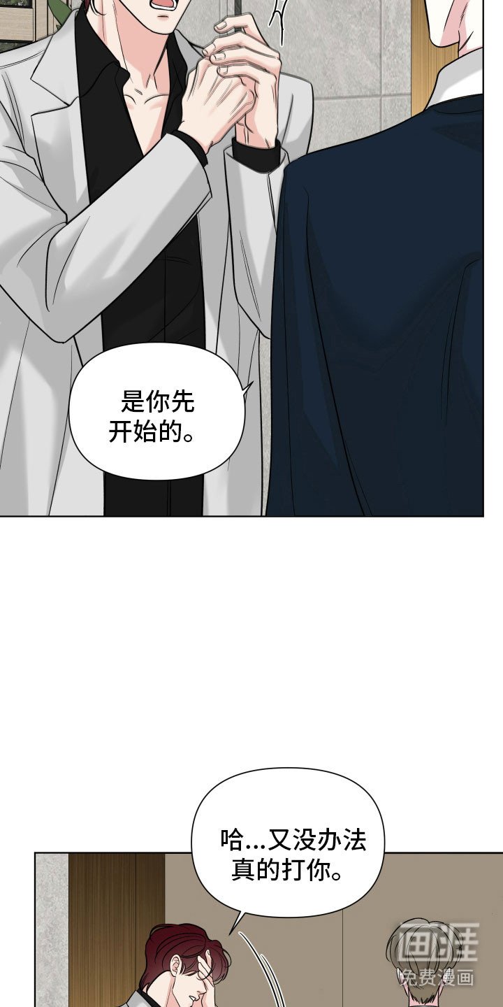 第16章：面对