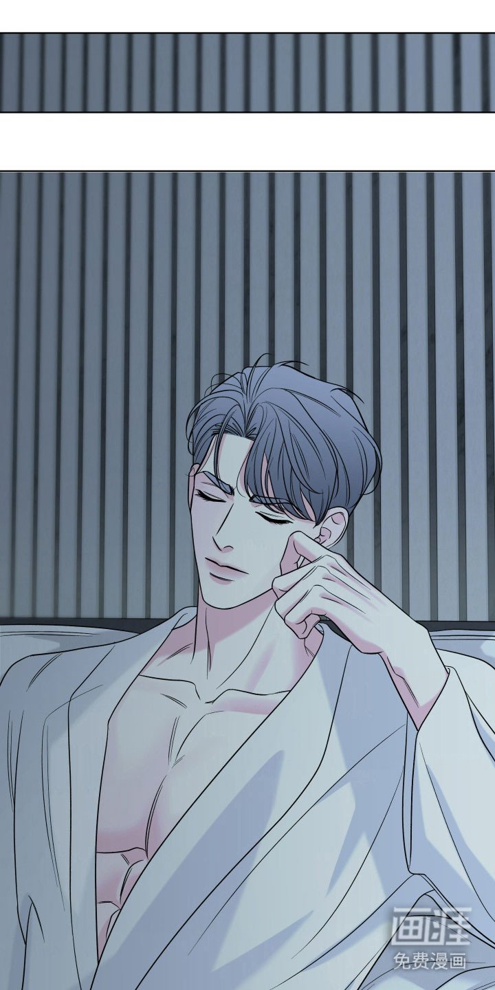 第17章：无法消气