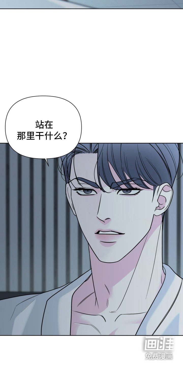 第17章：无法消气