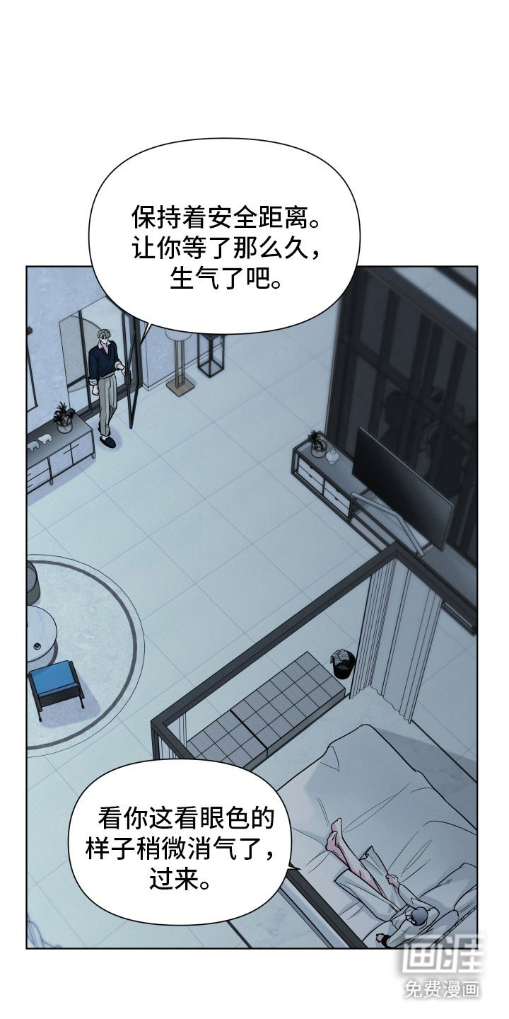 第17章：无法消气