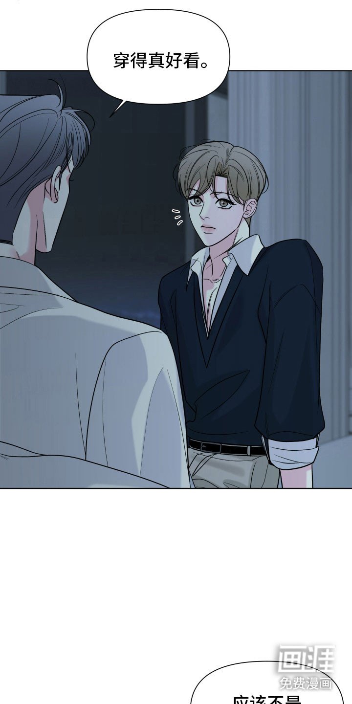 第17章：无法消气