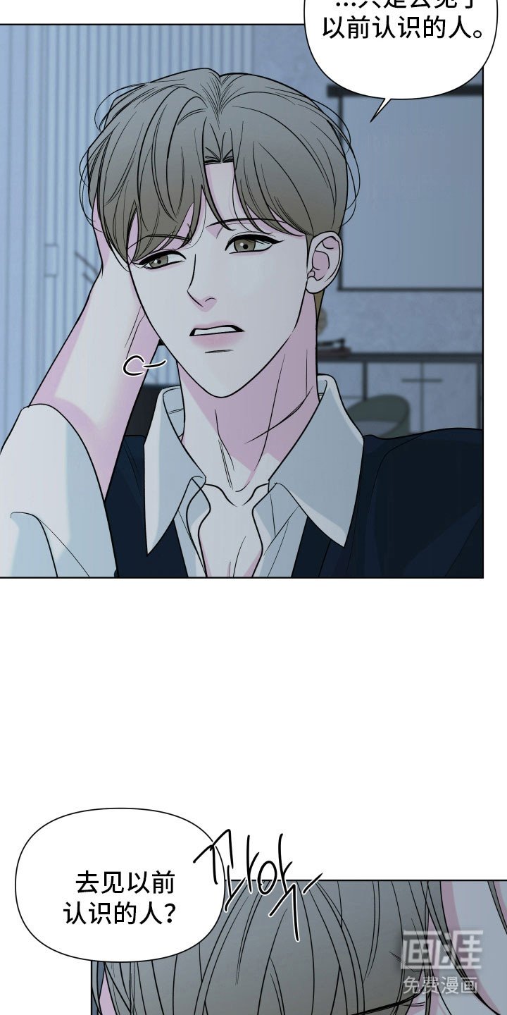 第17章：无法消气