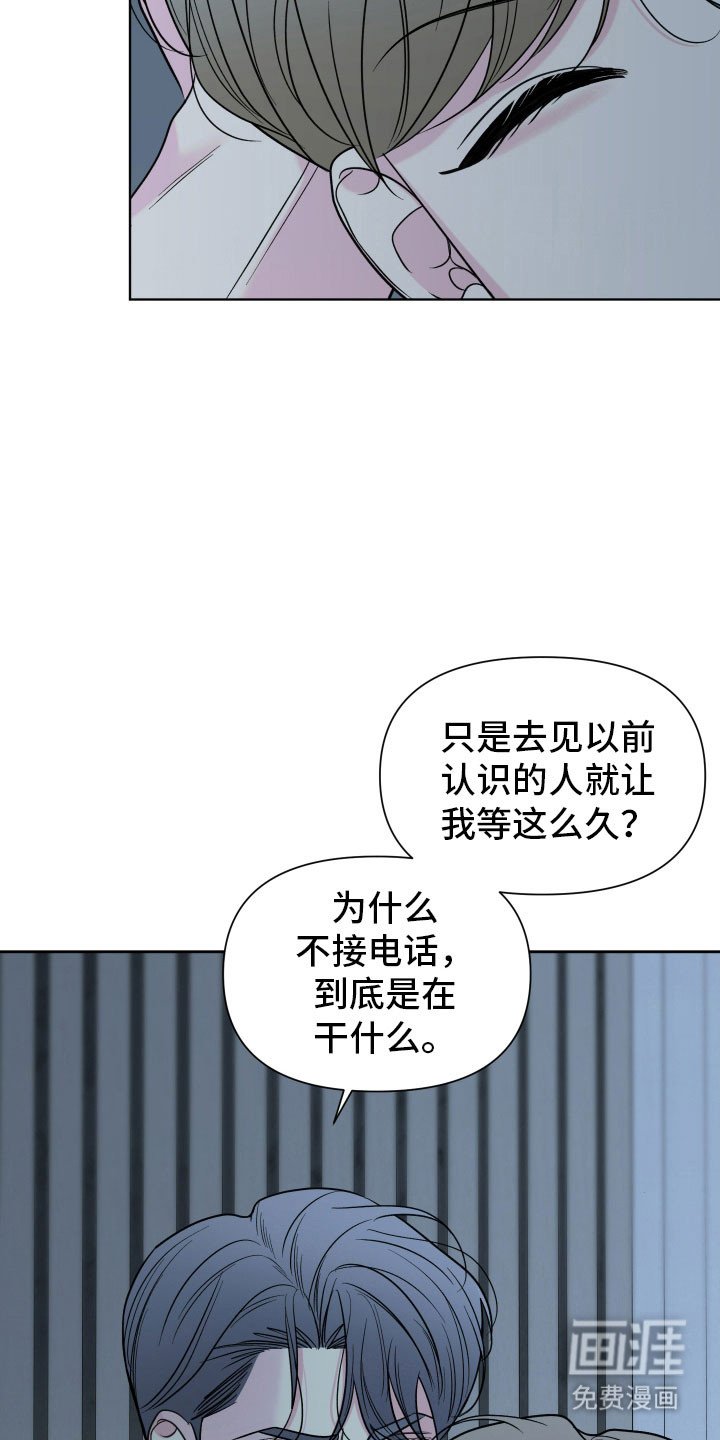 第17章：无法消气