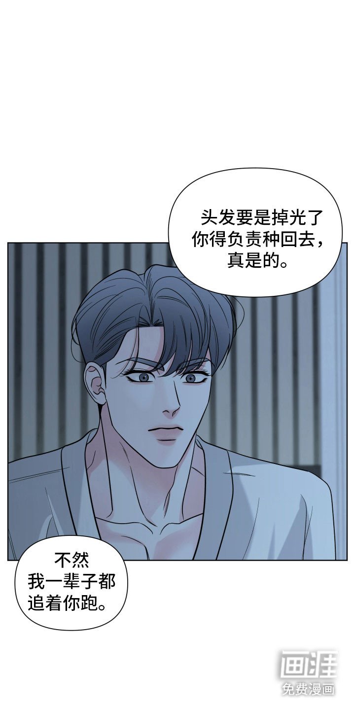 第17章：无法消气
