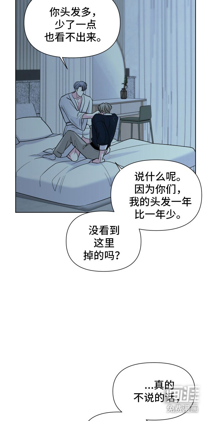 第17章：无法消气