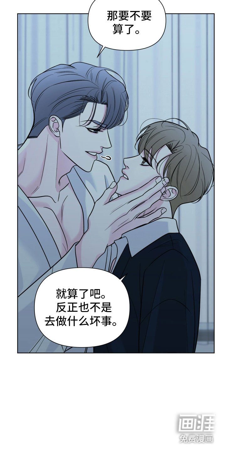 第17章：无法消气