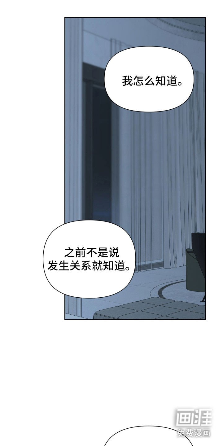 第17章：无法消气