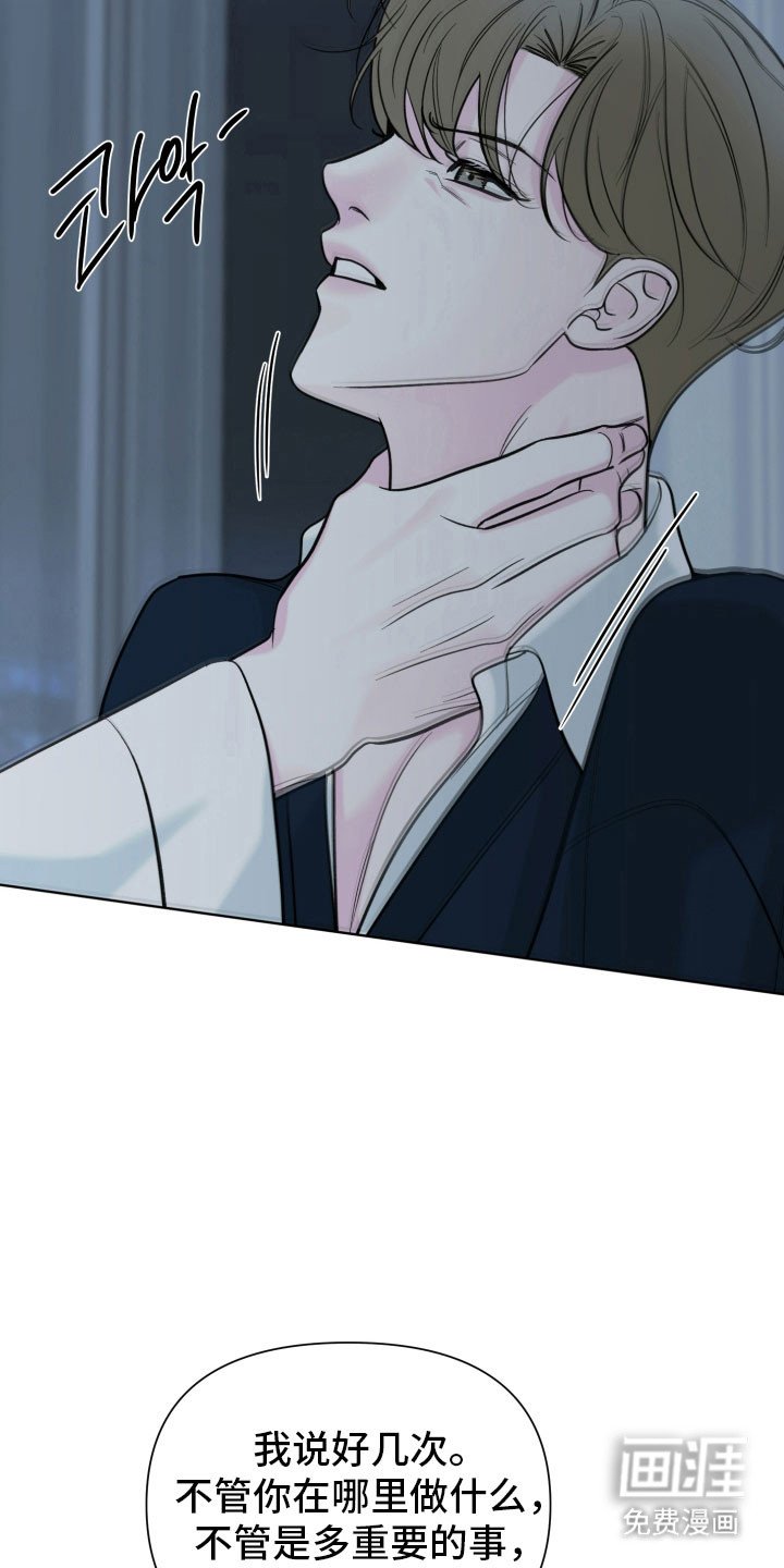 第17章：无法消气
