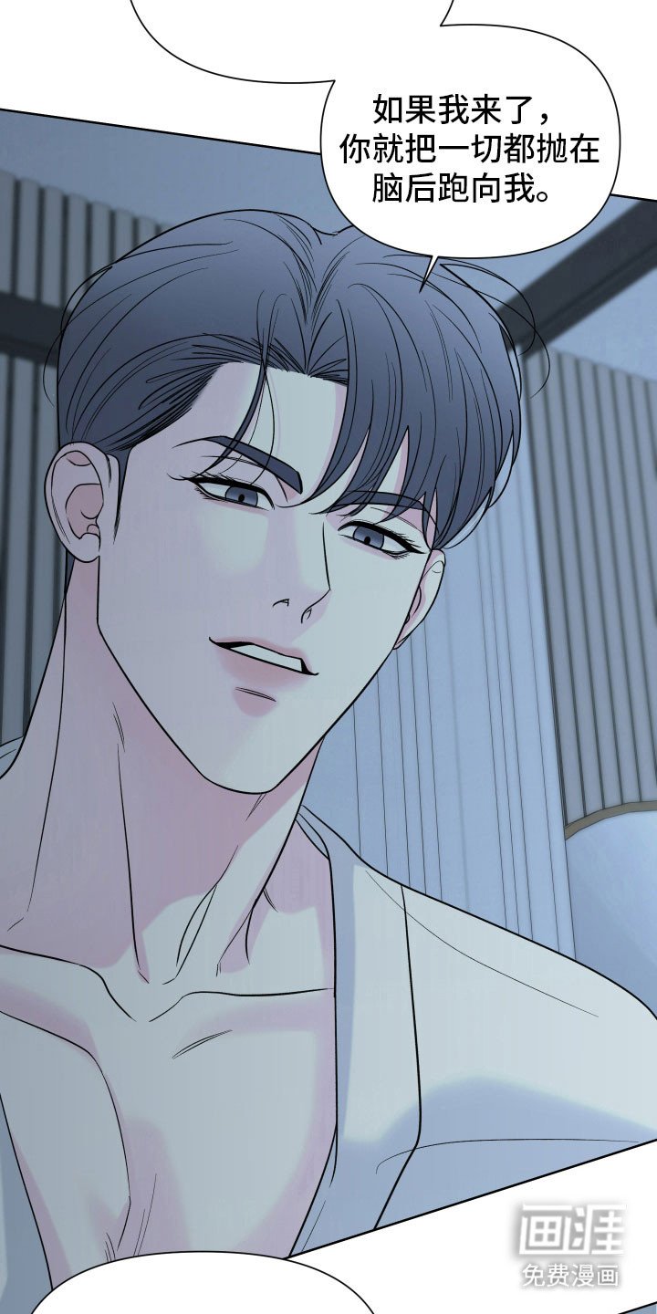 第17章：无法消气