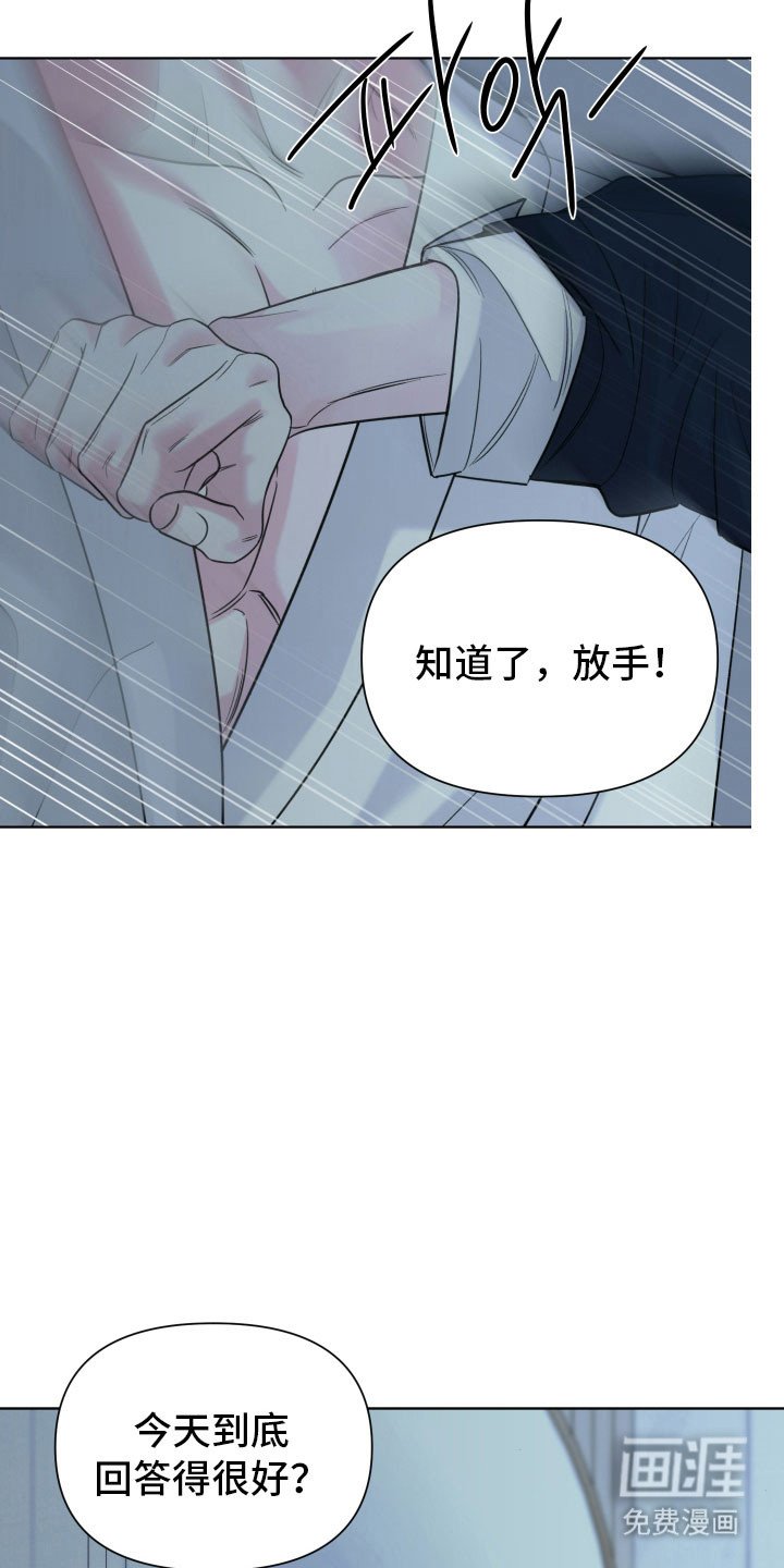 第17章：无法消气