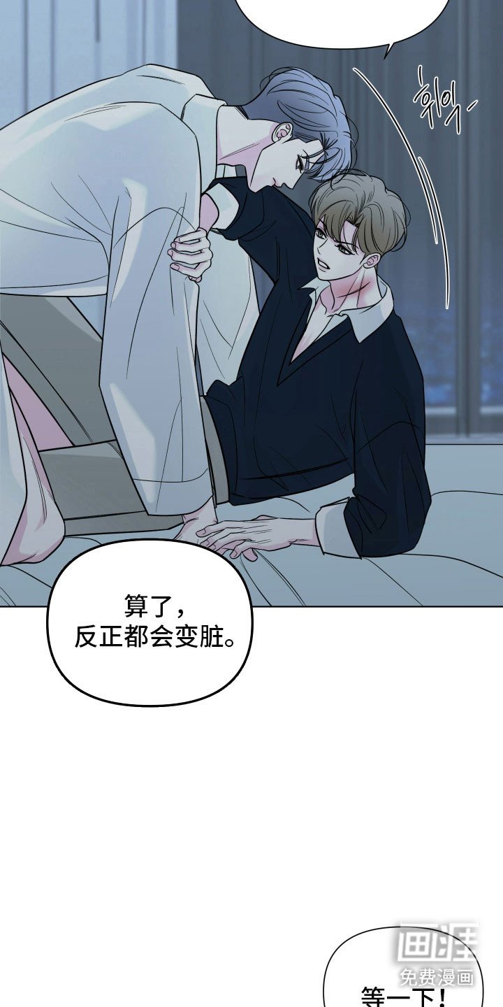 第17章：无法消气