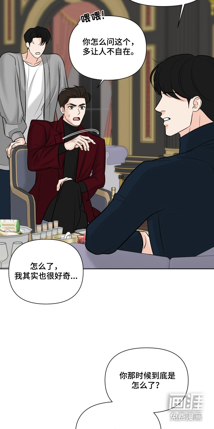 第2章：聚会