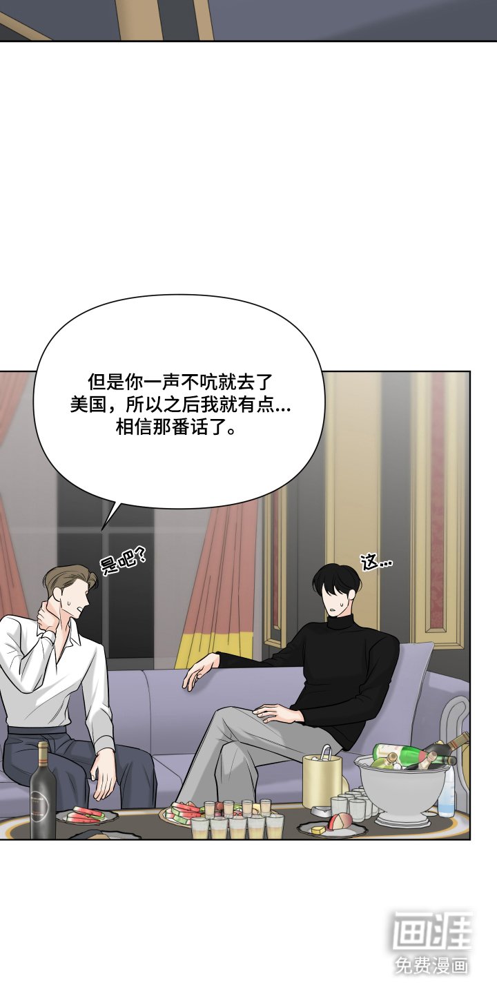 第2章：聚会
