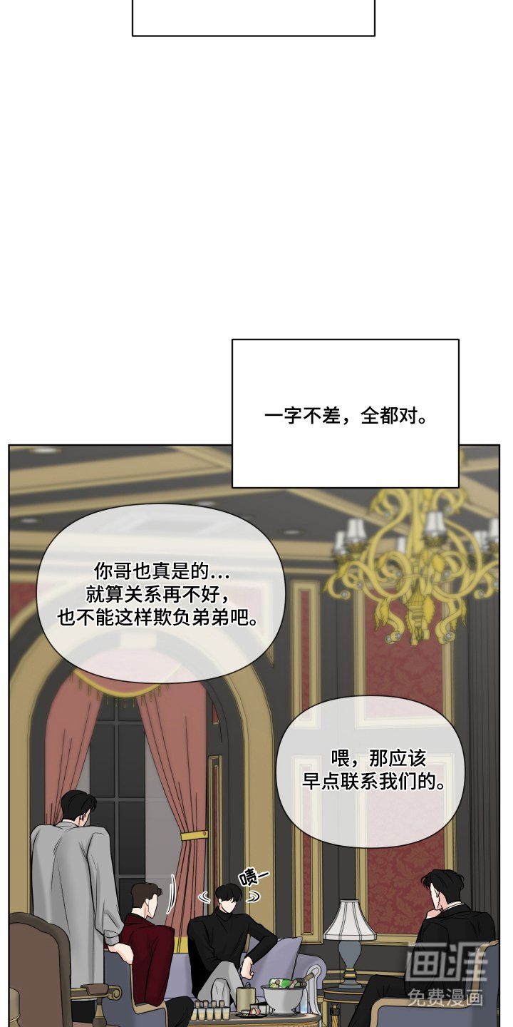 第2章：聚会