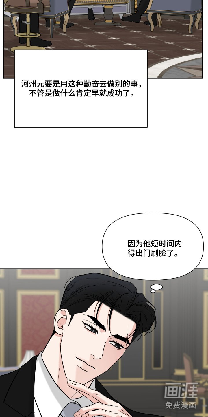 第2章：聚会